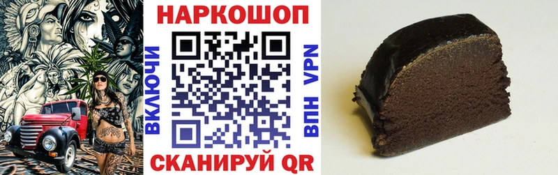 Цена Городище Конопля Мефедрон Cocaine АМФ Гашиш А ПВП