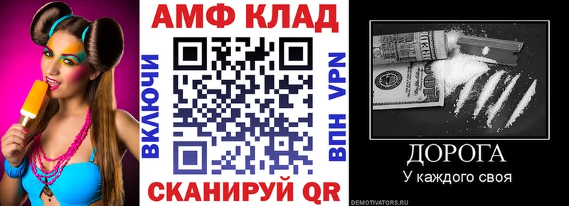 купить закладку  Городище  omg сайт  АМФ Premium 