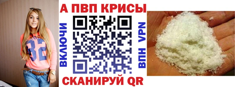 хочу наркоту  Городище  APVP Соль 