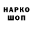 Канабис White Widow Lory Ros
