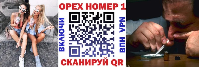 shop состав  Городище  КОКАИН 97% 