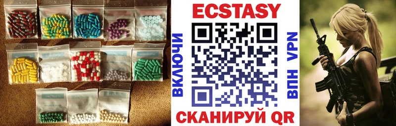 Экстази 300 mg  Городище 