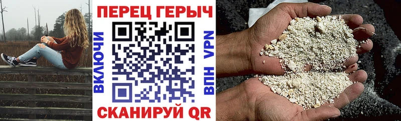 ГЕРОИН афганец  продажа наркотиков  Городище 