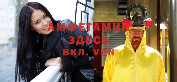 MESCALINE Балабаново