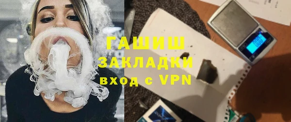 герыч Баксан
