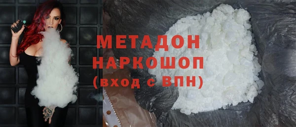 скорость mdpv Балахна