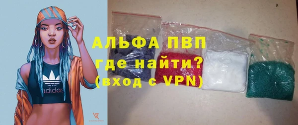 скорость mdpv Балахна