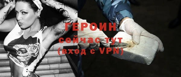 герыч Баксан