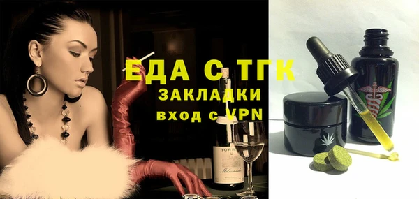 скорость mdpv Балахна