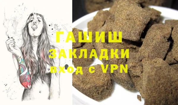 герыч Баксан
