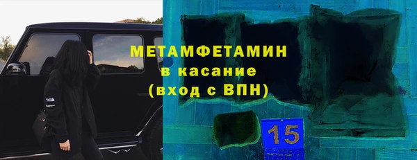 герыч Баксан