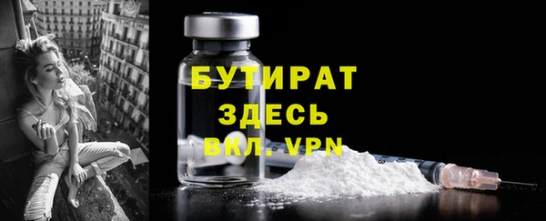 герыч Баксан