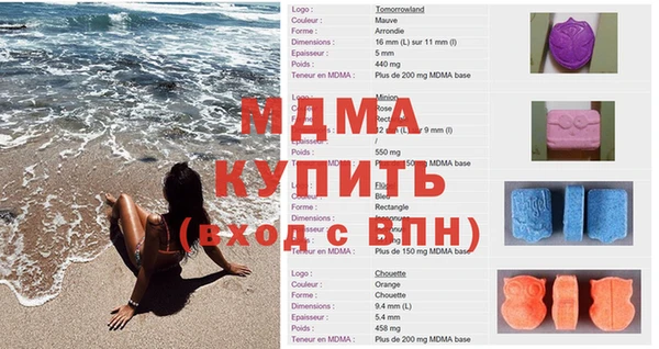 герыч Баксан