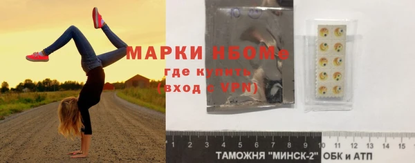 MESCALINE Балабаново