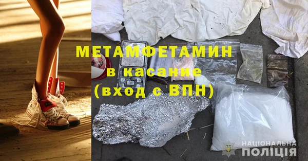 MESCALINE Балабаново