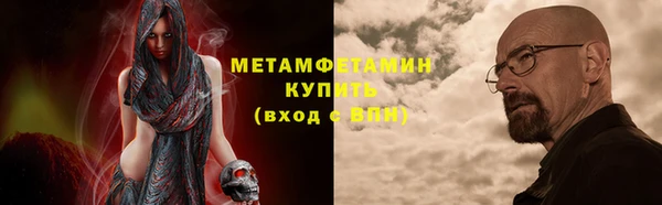 MESCALINE Балабаново