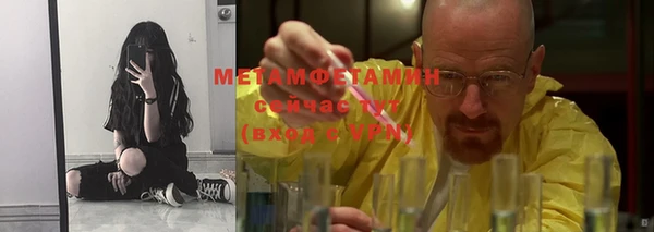 скорость mdpv Балахна