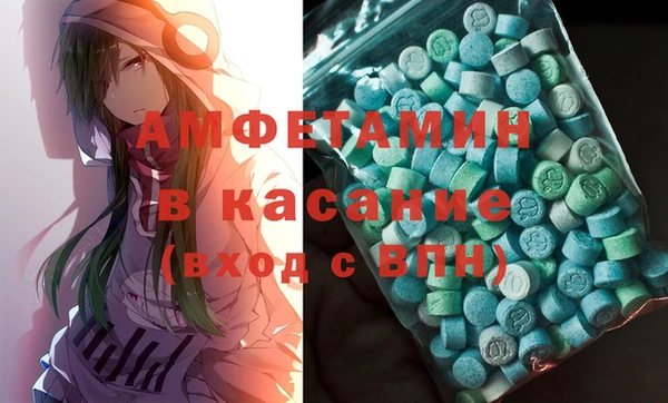 скорость mdpv Балахна