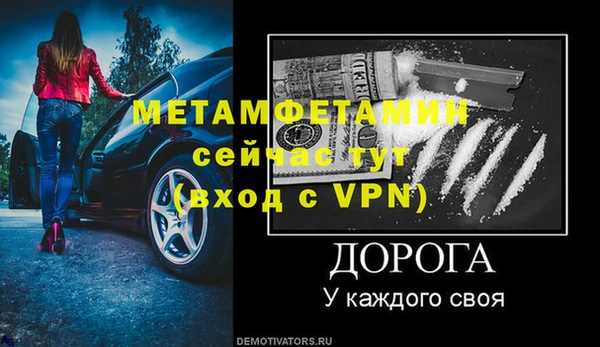 MESCALINE Балабаново