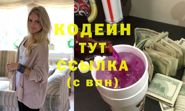 MESCALINE Балабаново