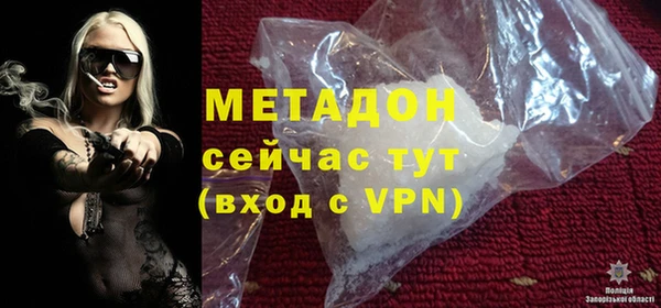 герыч Баксан