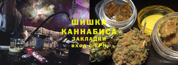 герыч Баксан