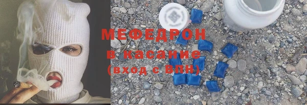скорость mdpv Балахна