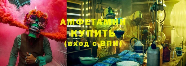 MESCALINE Балабаново