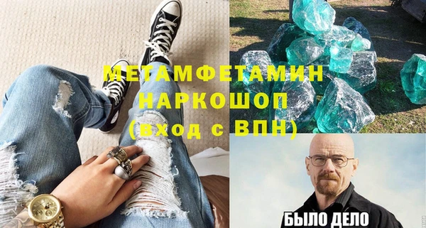 скорость mdpv Балахна