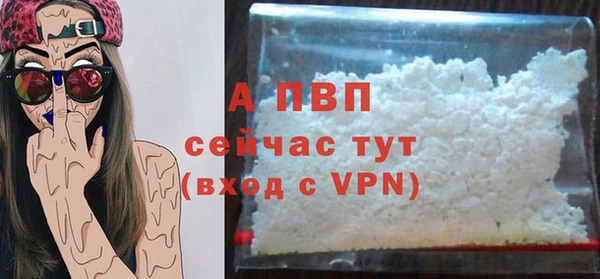 меф Пестово