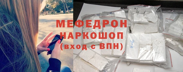 мдма Переславль-Залесский