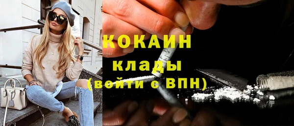скорость mdpv Балахна