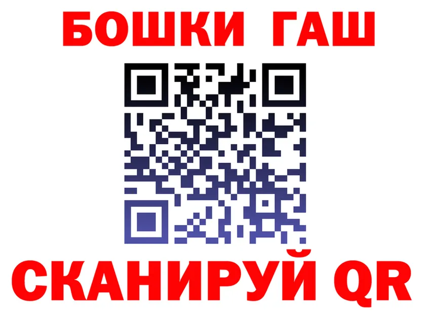 АМФ 97% как войти shop гидра Городище