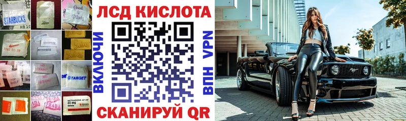 Лсд 25 экстази кислота  Городище 
