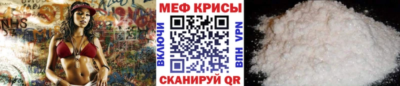 Мефедрон мука Городище