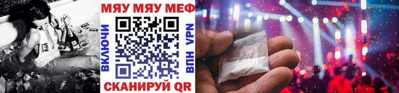 Меф mephedrone  kraken как зайти  Городище 