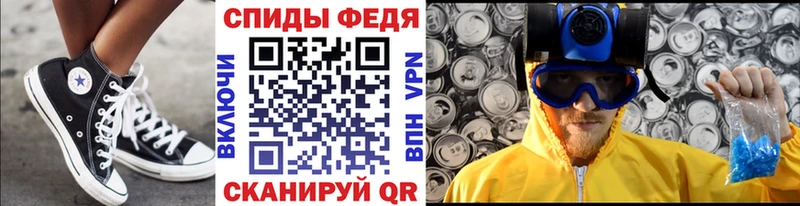 Первитин винт  купить наркотики цена  Городище 