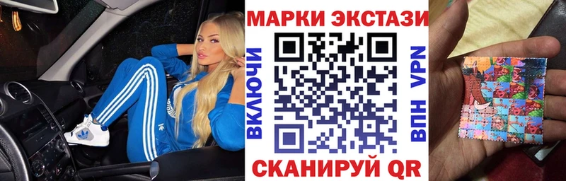 дарнет шоп  Городище  Марки N-bome 1,8мг 
