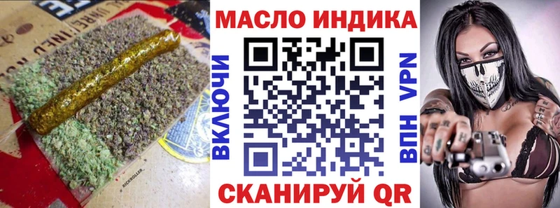 OMG ONION  Городище  ТГК гашишное масло 