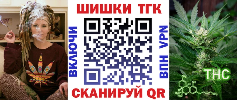 даркнет сайт Городище Бошки Шишки SATIVA & INDICA